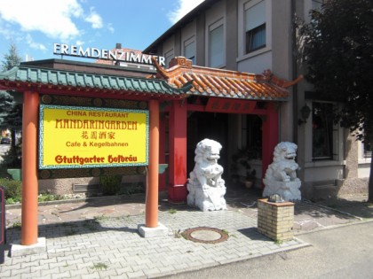 照片: Mandarin Garden